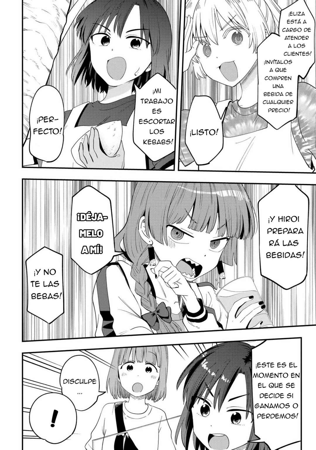 Bocchi the Rock! Gaiden: Hiroi Kikuri no Fukazake Nikki Chapter 42 - Page 15