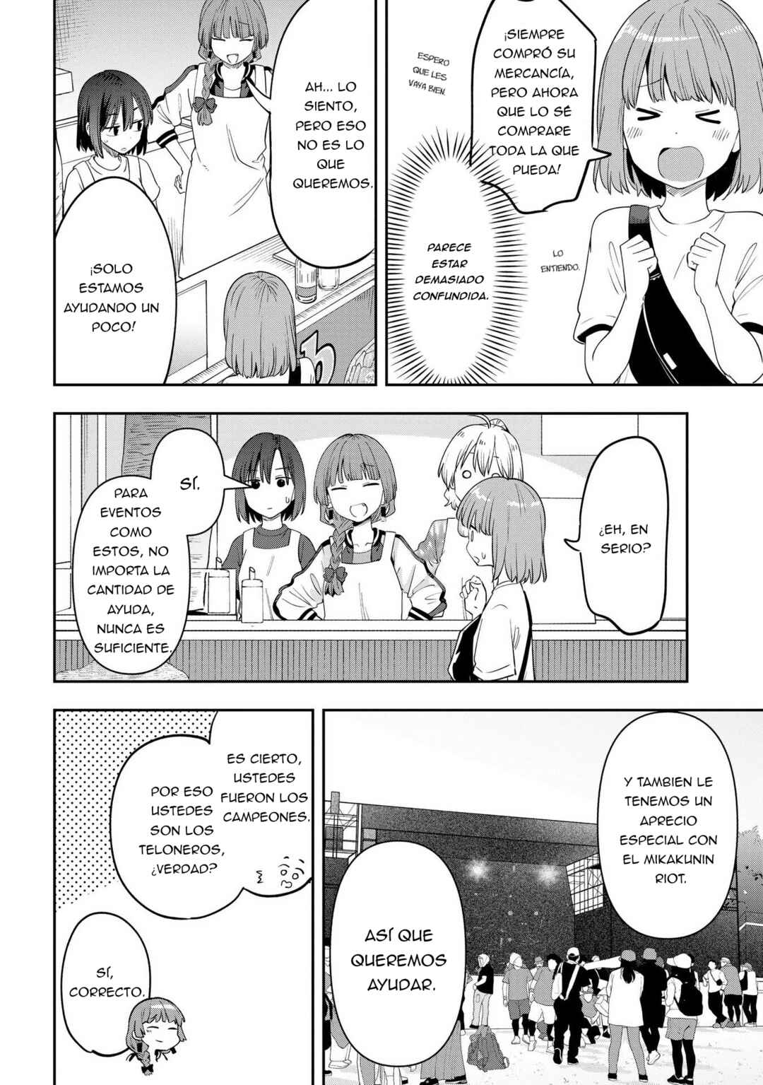 Bocchi the Rock! Gaiden: Hiroi Kikuri no Fukazake Nikki Chapter 42 - Page 17