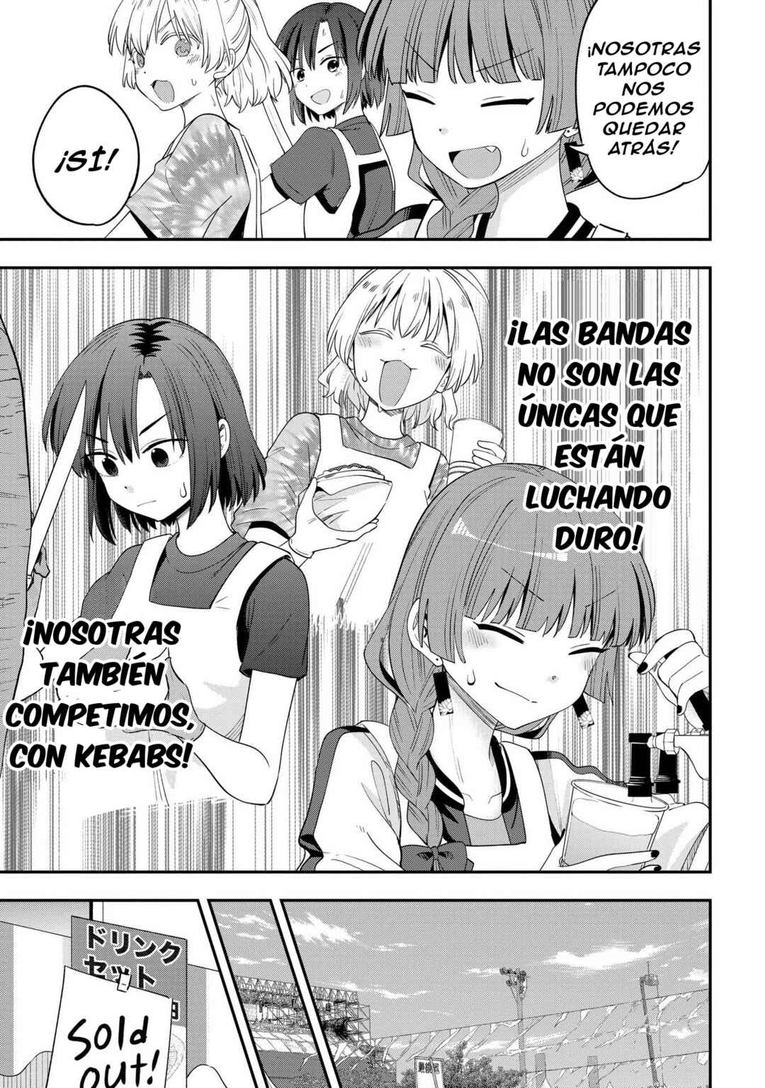 Bocchi the Rock! Gaiden: Hiroi Kikuri no Fukazake Nikki Chapter 42 - Page 20