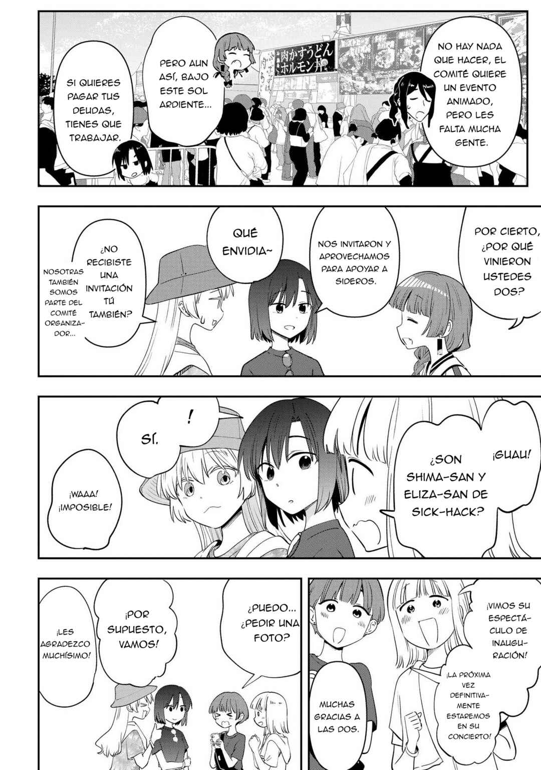 Bocchi the Rock! Gaiden: Hiroi Kikuri no Fukazake Nikki Chapter 42 - Page 5