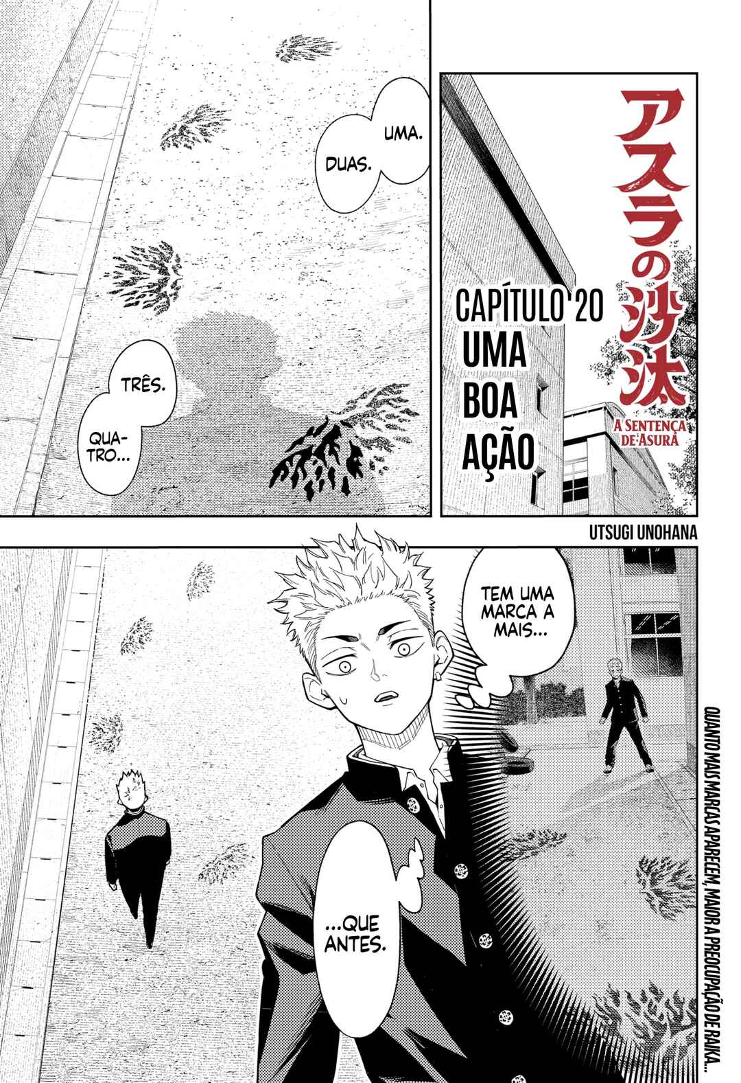 Asura no Sata Chapter 20 - Page 3