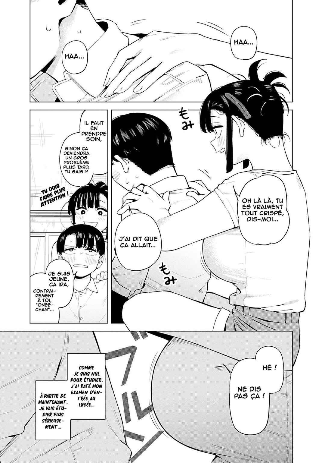Itoko no Onee-chan ni Amaechau? Chapter 2 - Page 4