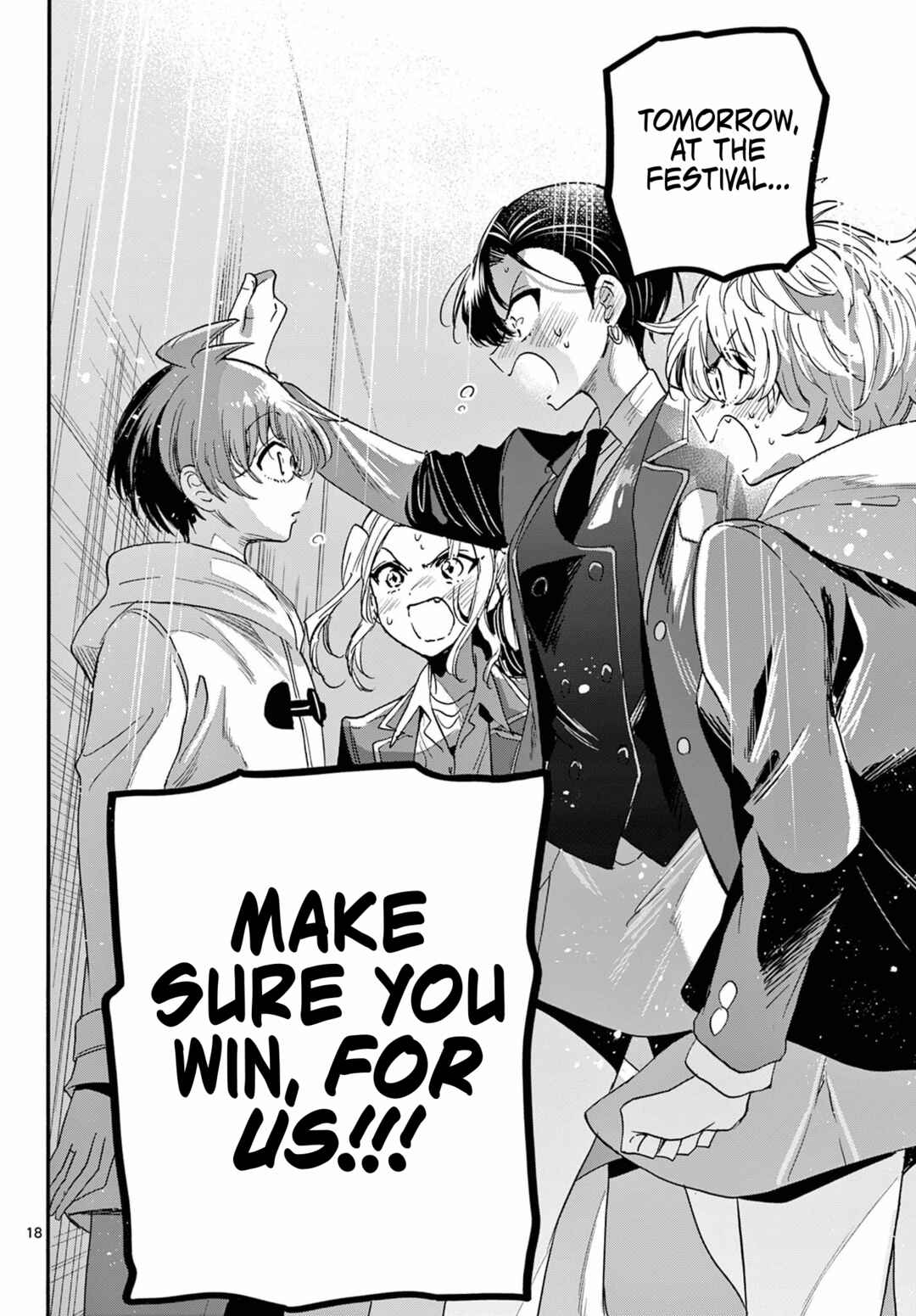 Mikadono Sanshimai wa Angai, Choroi. Chapter 173 - Page 17