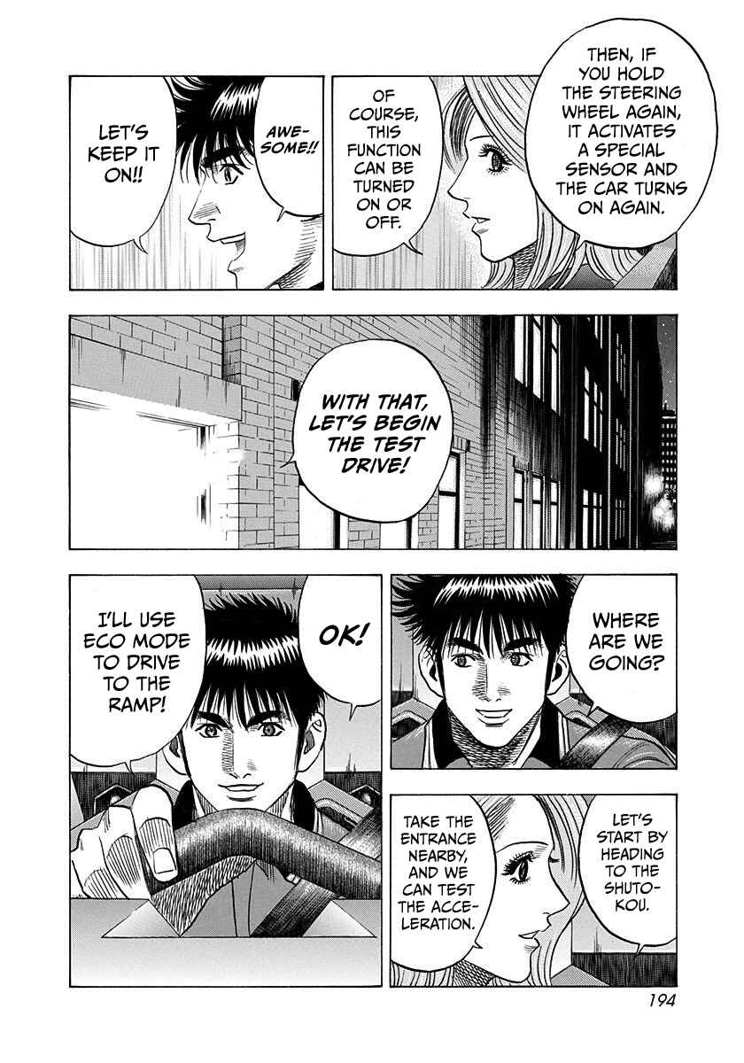 Countach Chapter 212 - Page 12