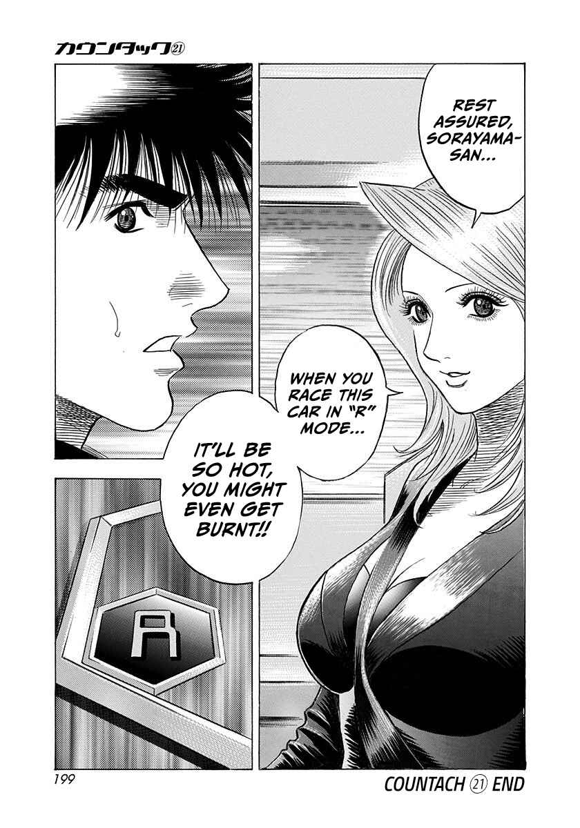 Countach Chapter 212 - Page 16