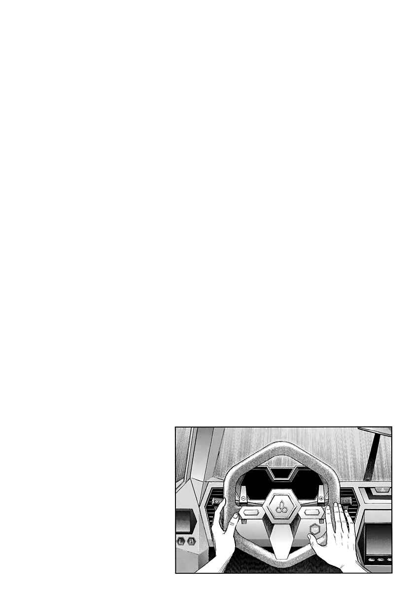 Countach Chapter 212 - Page 17