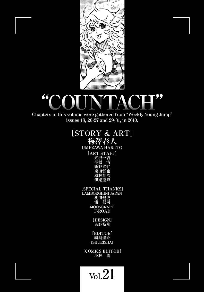 Countach Chapter 212 - Page 18