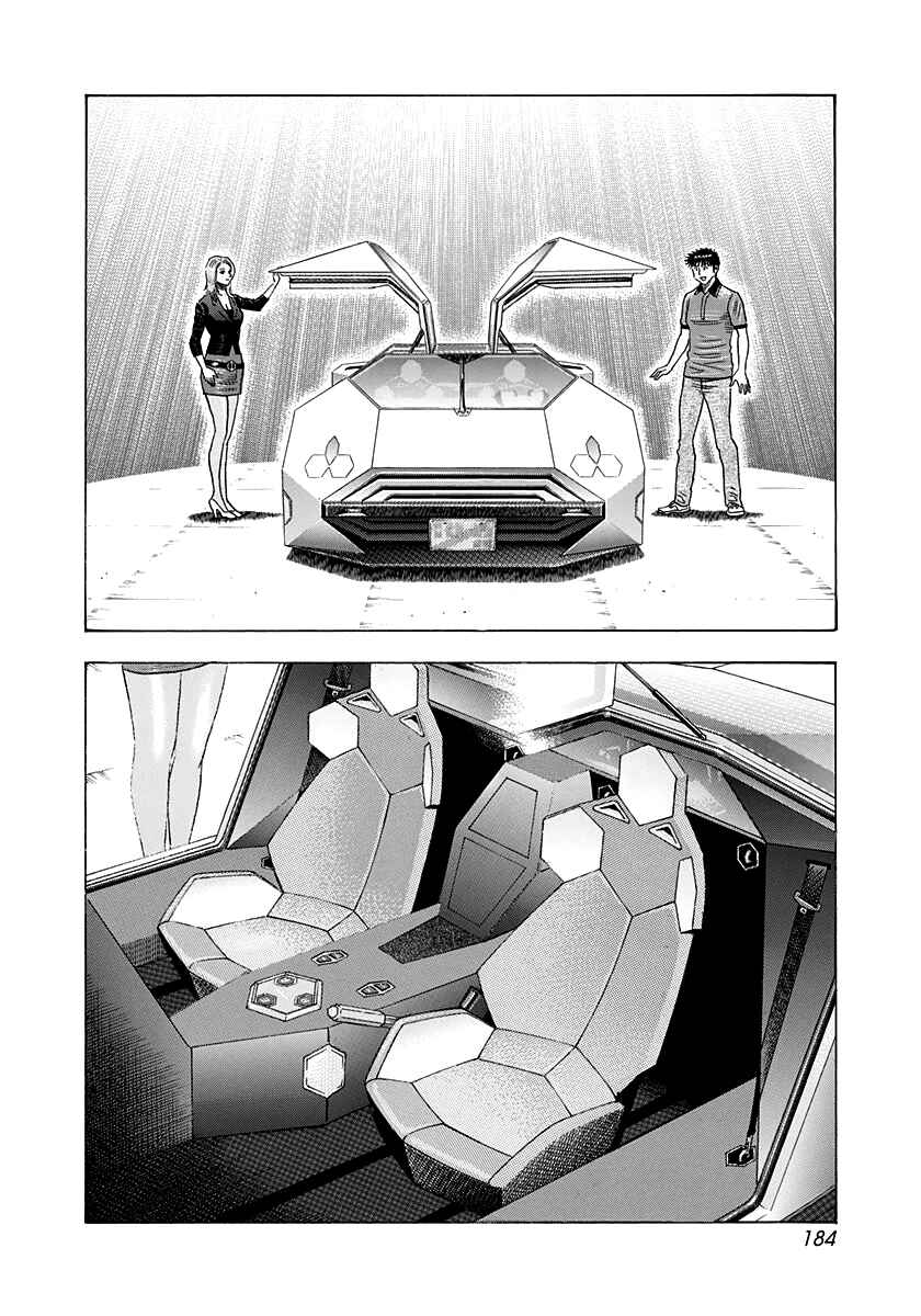 Countach Chapter 212 - Page 2