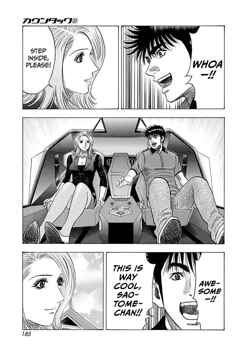 Countach Chapter 212 - Page 3