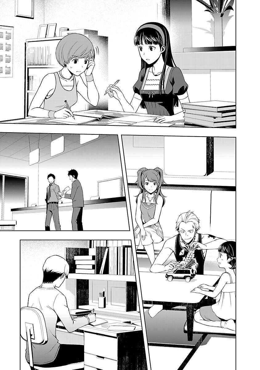 Persona 4 Chapter 31 - Page 9