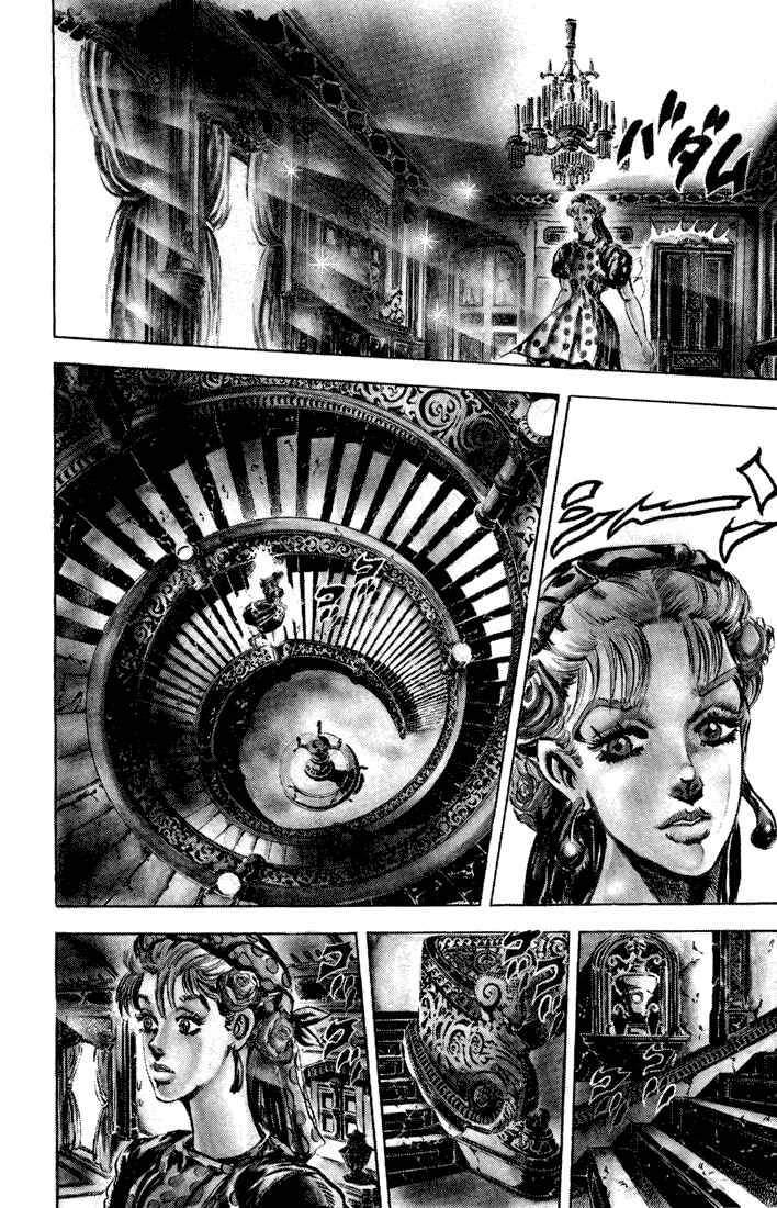 JoJo no Kimyou na Bouken: Part 2 - Sentou Chouryuu Chapter 37 - Page 7
