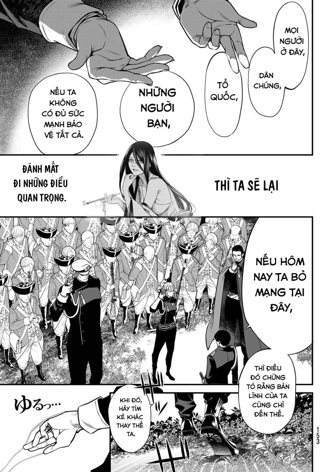 Kaijin Fugeki Chapter 54 - Page 9