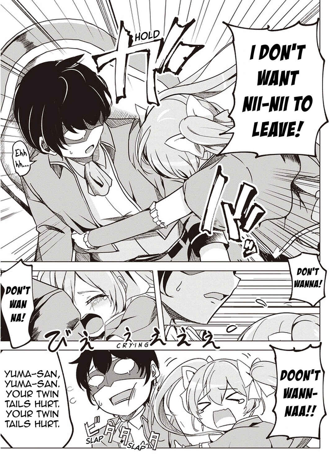 Isekai Saikouhou no Guild Leader ~Guild Saijaku no Boku da Kedo, Guild Members Zen'in no ai ga Omokute Guild wo Yameraremasen~ Chapter 1 - Page 12