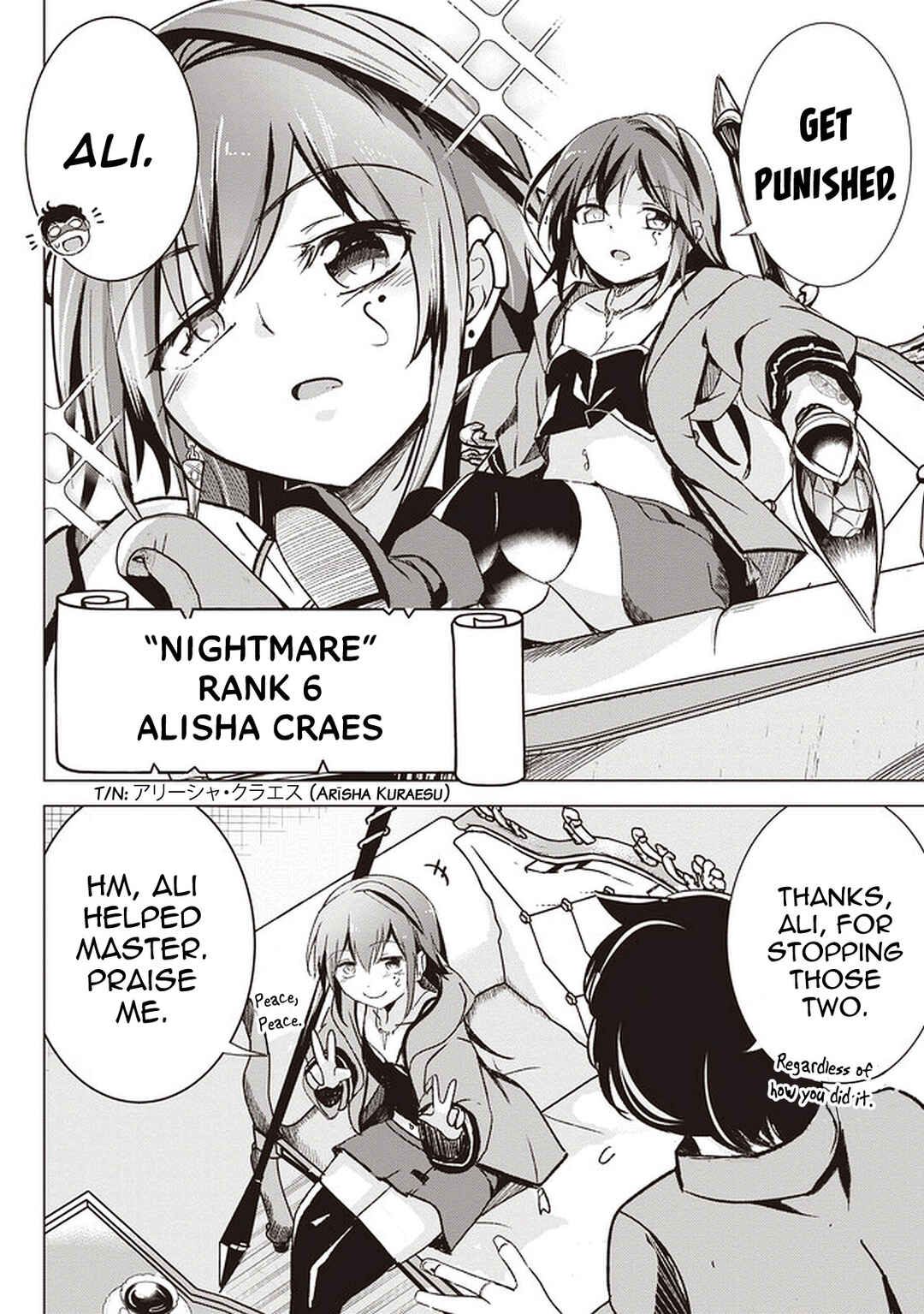 Isekai Saikouhou no Guild Leader ~Guild Saijaku no Boku da Kedo, Guild Members Zen'in no ai ga Omokute Guild wo Yameraremasen~ Chapter 1 - Page 23