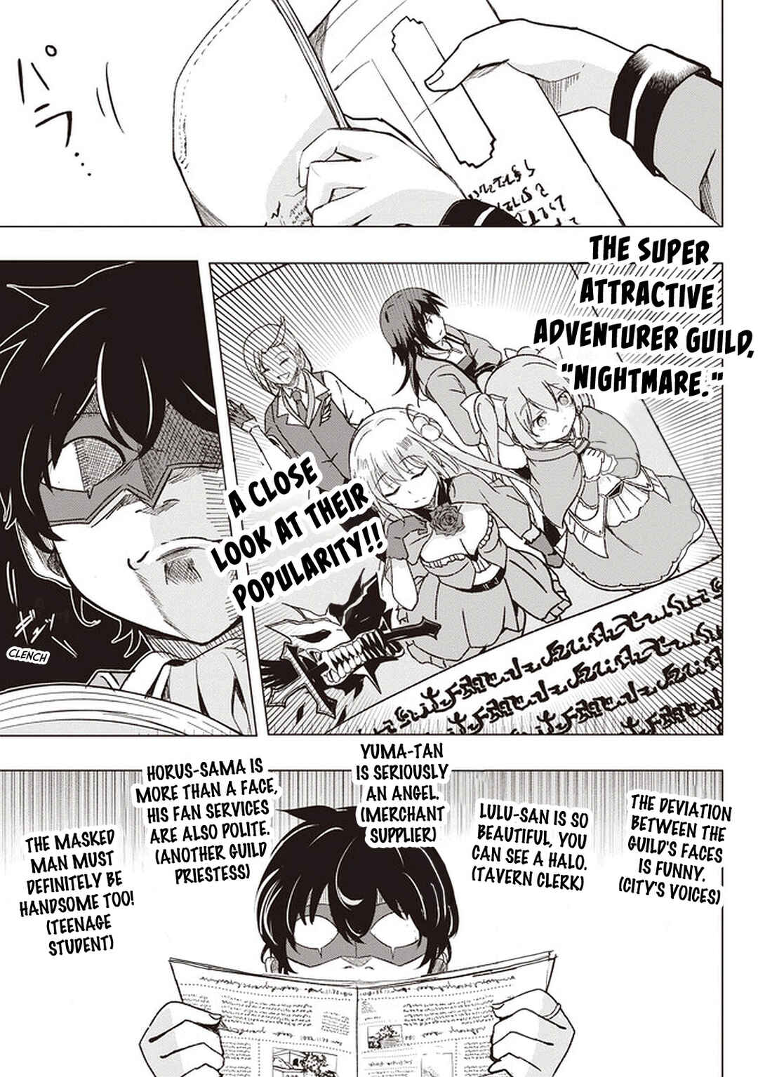 Isekai Saikouhou no Guild Leader ~Guild Saijaku no Boku da Kedo, Guild Members Zen'in no ai ga Omokute Guild wo Yameraremasen~ Chapter 1 - Page 6