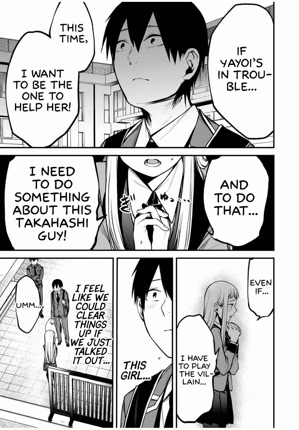 Tonari no Kurokawa-san Chapter 19 - Page 5