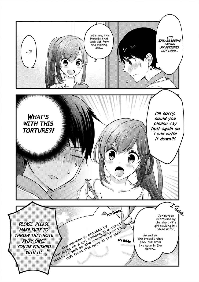 Shimazaki Nana @ Oshigoto Boshuuchuu Chapter 3 - Page 12