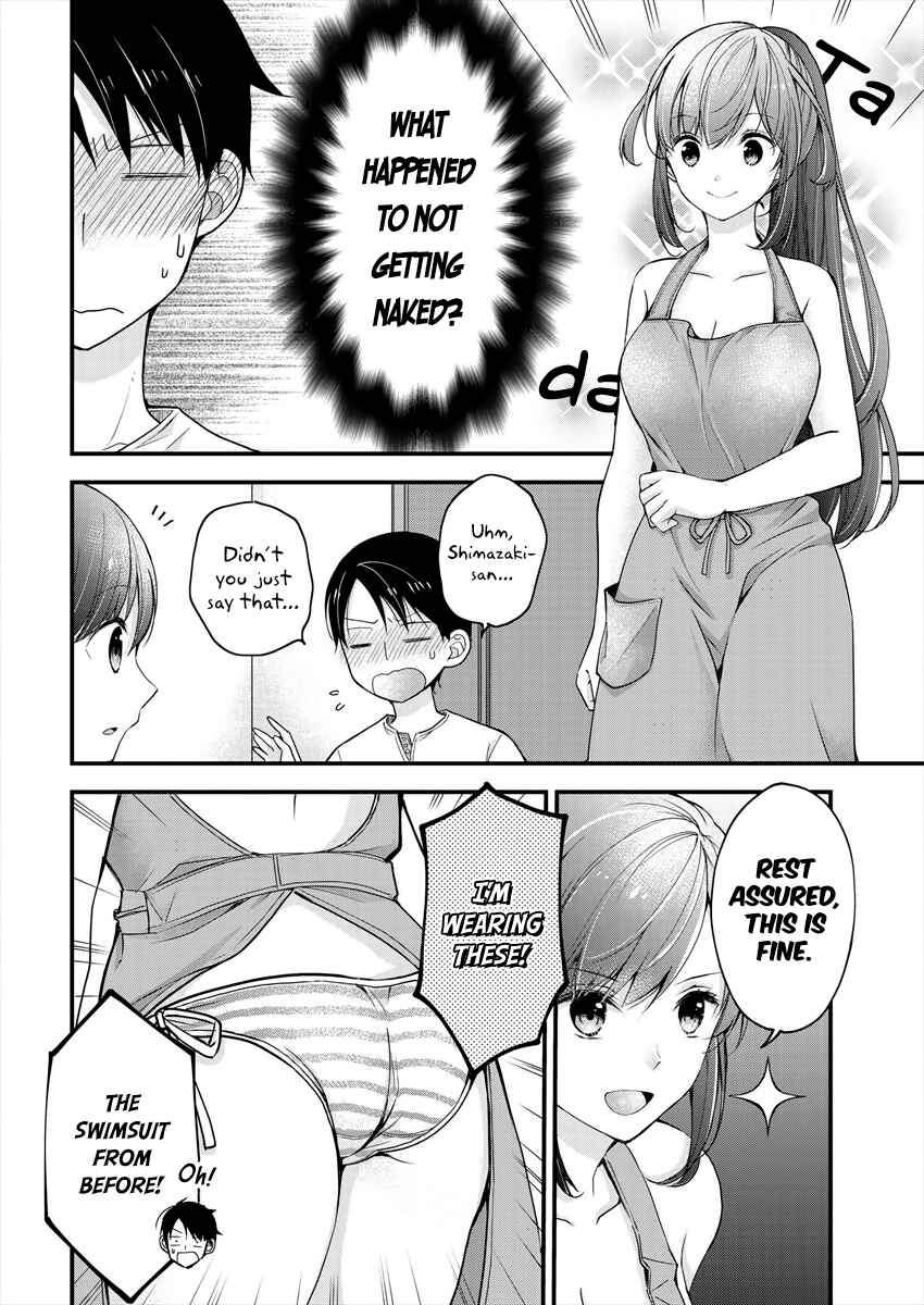 Shimazaki Nana @ Oshigoto Boshuuchuu Chapter 3 - Page 14