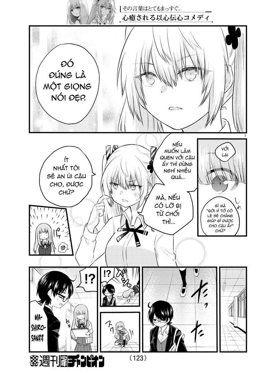 Koe ga dasenai Shoujo wa "Kanojo ga Yasashisugiru" to Omotte iru Chapter 45 - Page 7