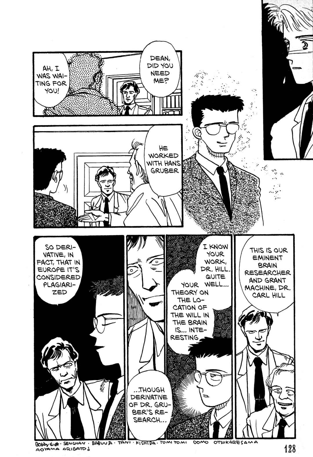 Triangle High School Chapter 12.1 - Page 8