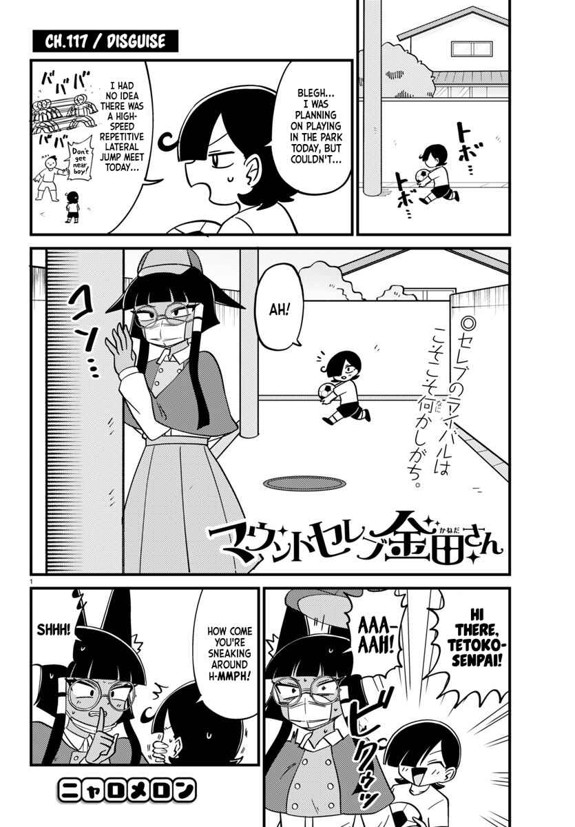 Mount Celeb Kaneda-san Chapter 117 - Page 1