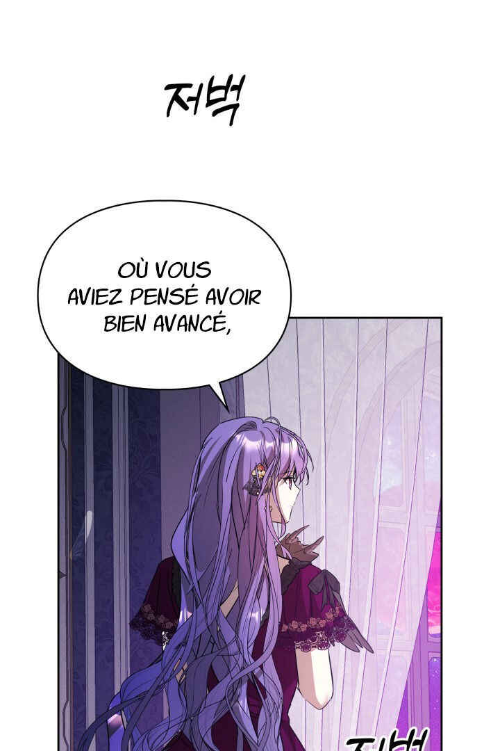 Siella's Revenge Affair Chapter 19 - Page 27