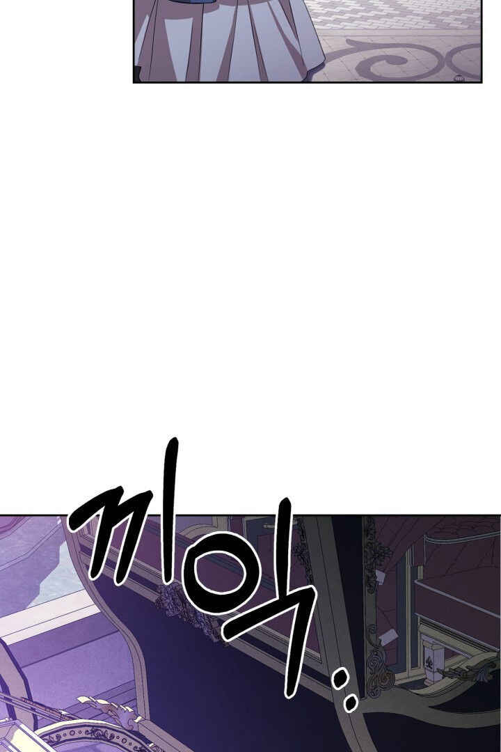Siella's Revenge Affair Chapter 19 - Page 95