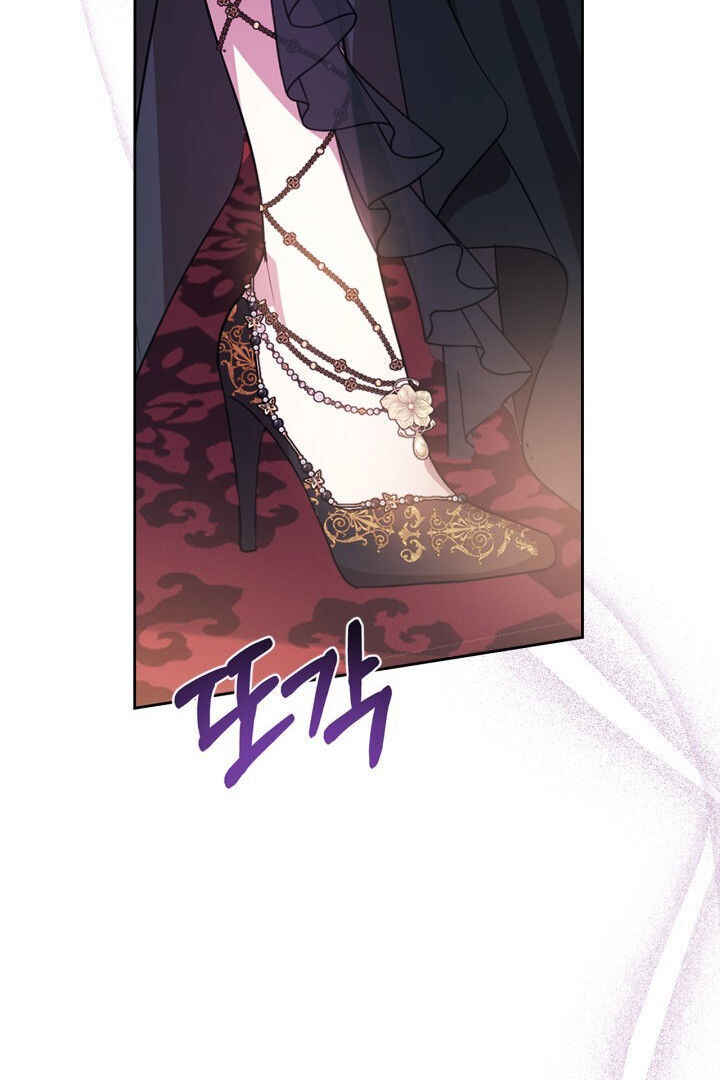Siella's Revenge Affair Chapter 19 - Page 99