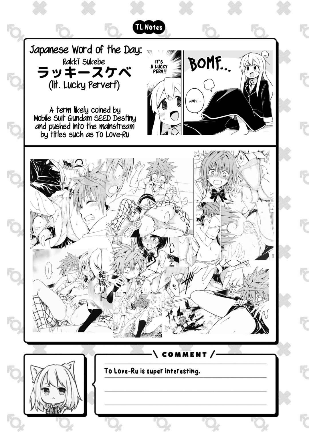 Onii-chan wa Oshimai! Chapter 76 - Page 17