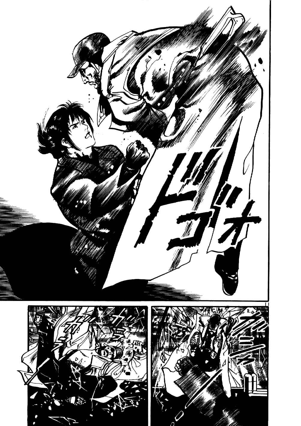 Yami no Aegis Chapter 4 - Page 11