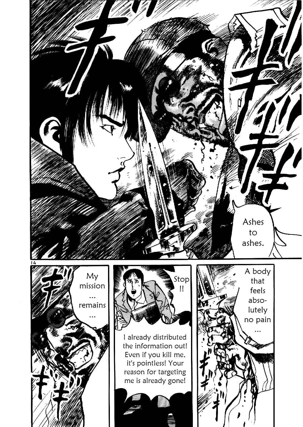 Yami no Aegis Chapter 4 - Page 14
