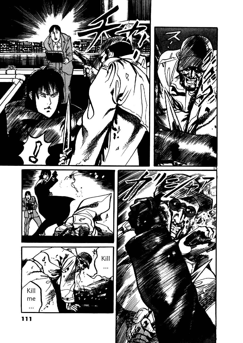 Yami no Aegis Chapter 4 - Page 15