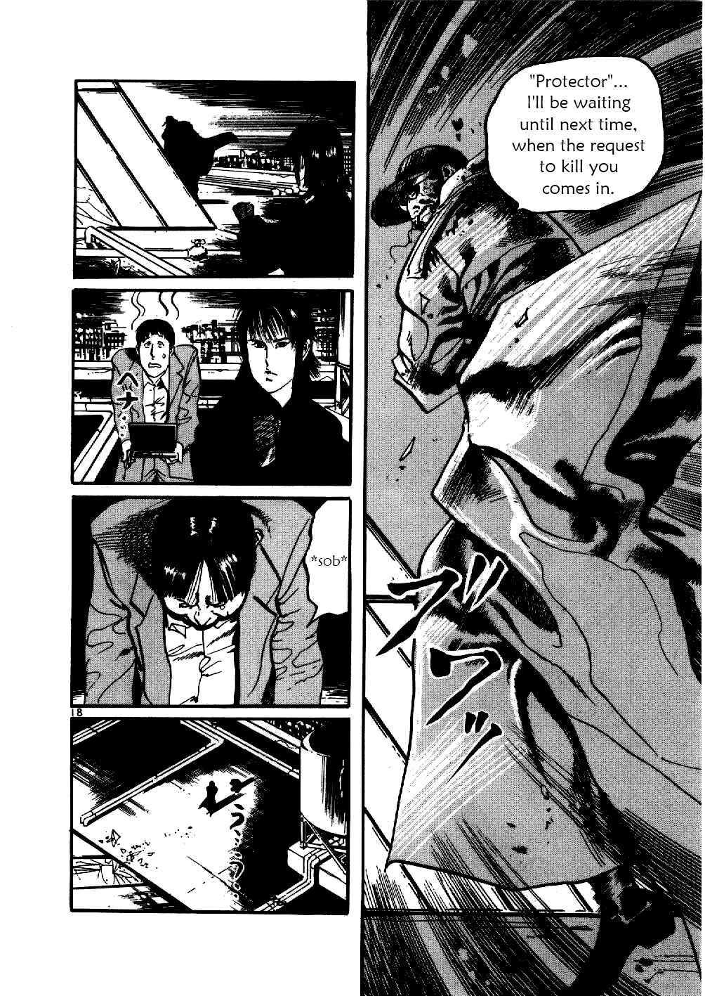 Yami no Aegis Chapter 4 - Page 18