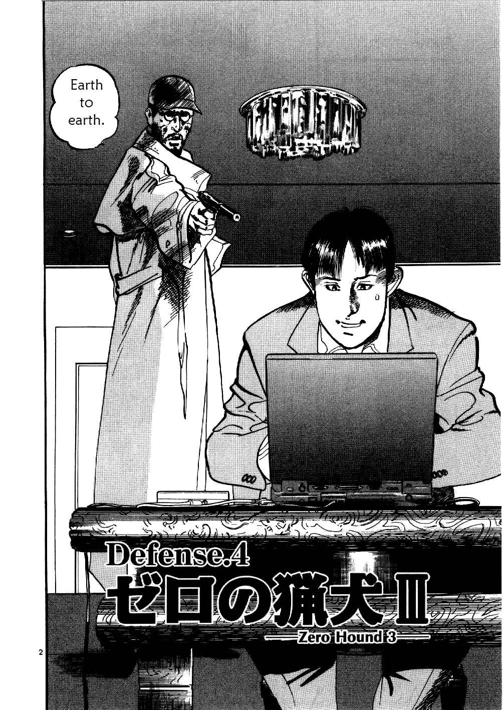 Yami no Aegis Chapter 4 - Page 2