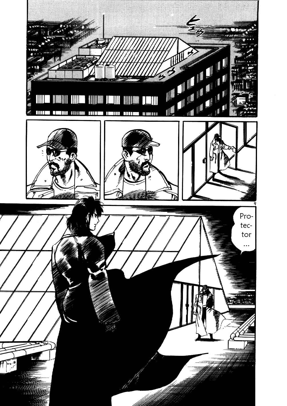 Yami no Aegis Chapter 4 - Page 9
