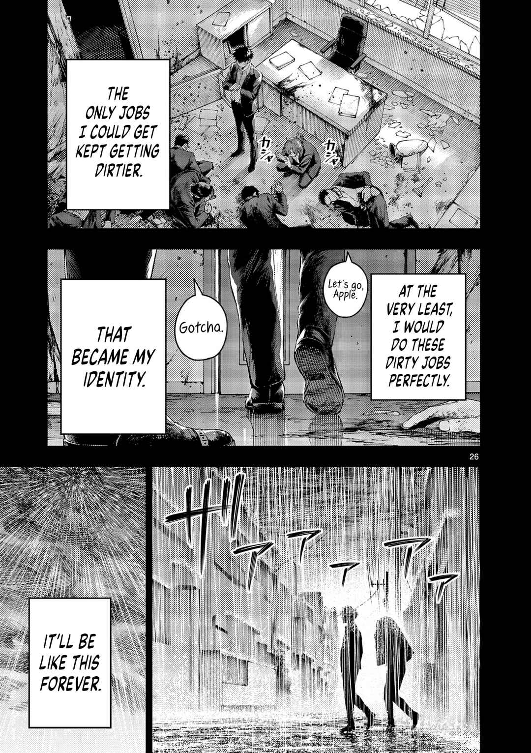 Renchi to Kudamono Chapter 1 - Page 25