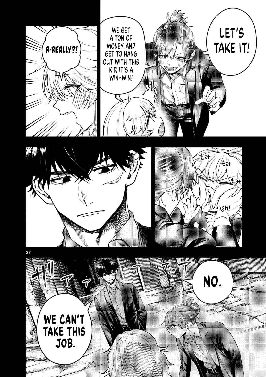 Renchi to Kudamono Chapter 1 - Page 36
