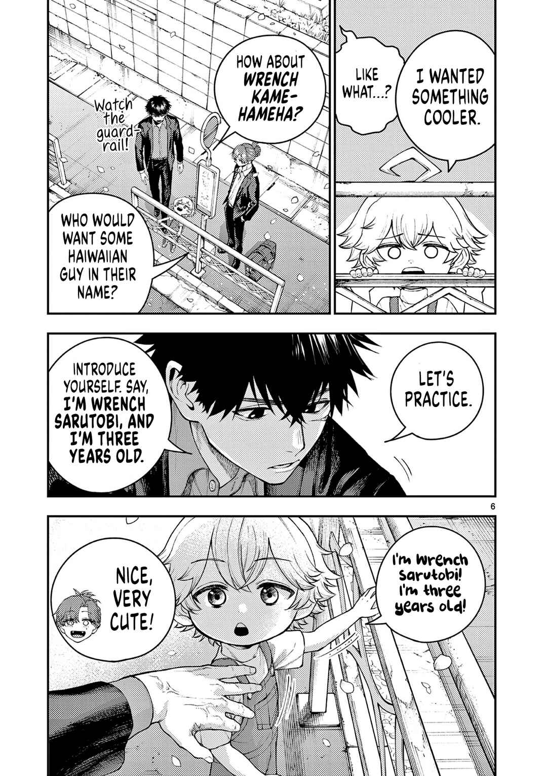 Renchi to Kudamono Chapter 1 - Page 5