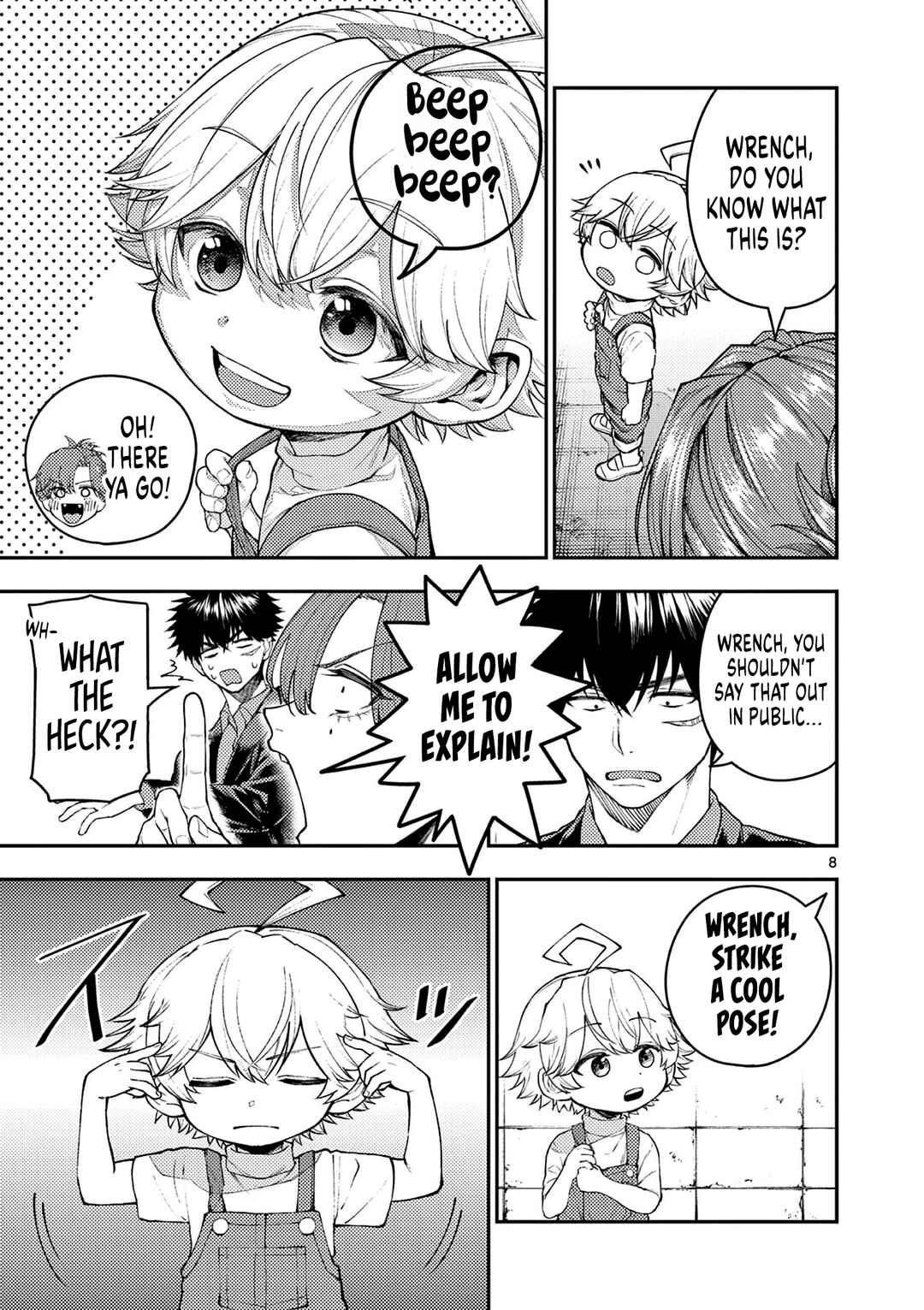 Renchi to Kudamono Chapter 1 - Page 7