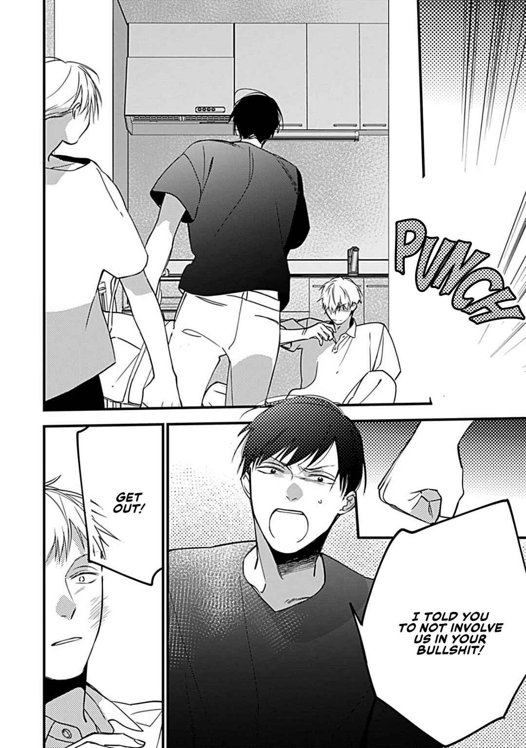 Boku-tachi wa Mada Aoku: Daigaku Nyuugaku-hen Chapter 5 - Page 23