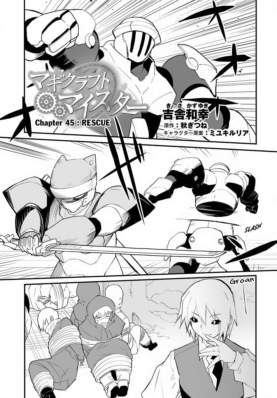Magi Craft Meister Chapter 45 - Page 2