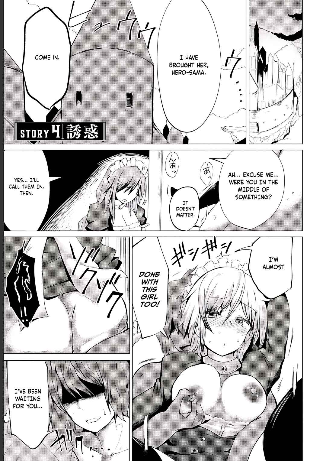 Yuusha ni Minna Netoraretakedo Akiramezu ni Tatakao. Kitto Saigo wa Ore ga Katsu Chapter 4 - Page 2