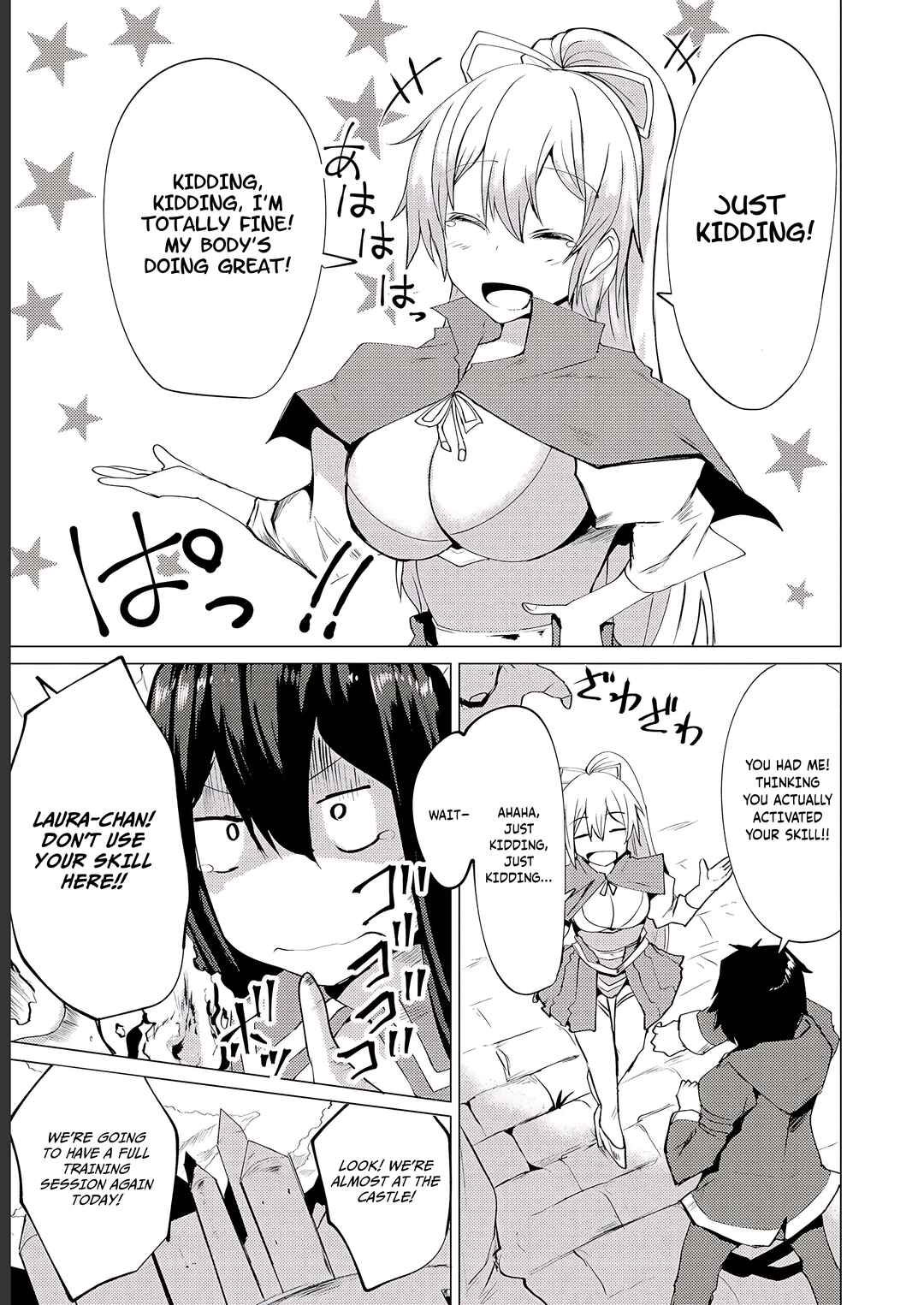 Yuusha ni Minna Netoraretakedo Akiramezu ni Tatakao. Kitto Saigo wa Ore ga Katsu Chapter 4 - Page 24