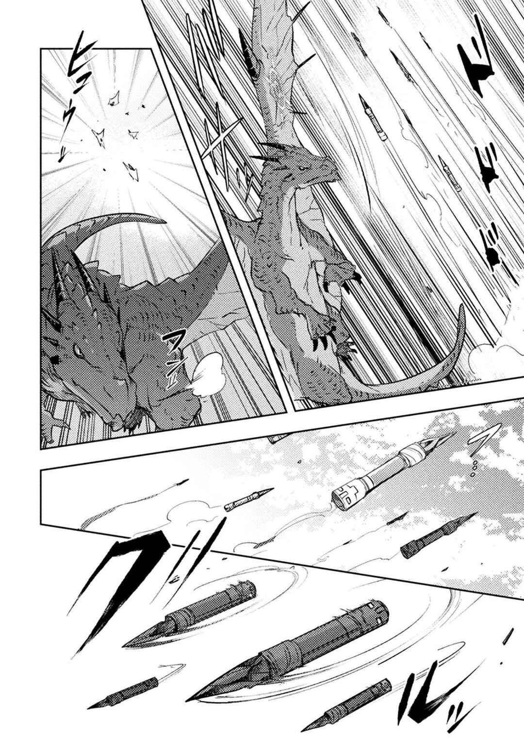 Bakudanma na Youhei, Douji Shoukan sareta Saikyou Cheat-domo wo Katappashi kara Keshitobasu Chapter 16 - Page 15