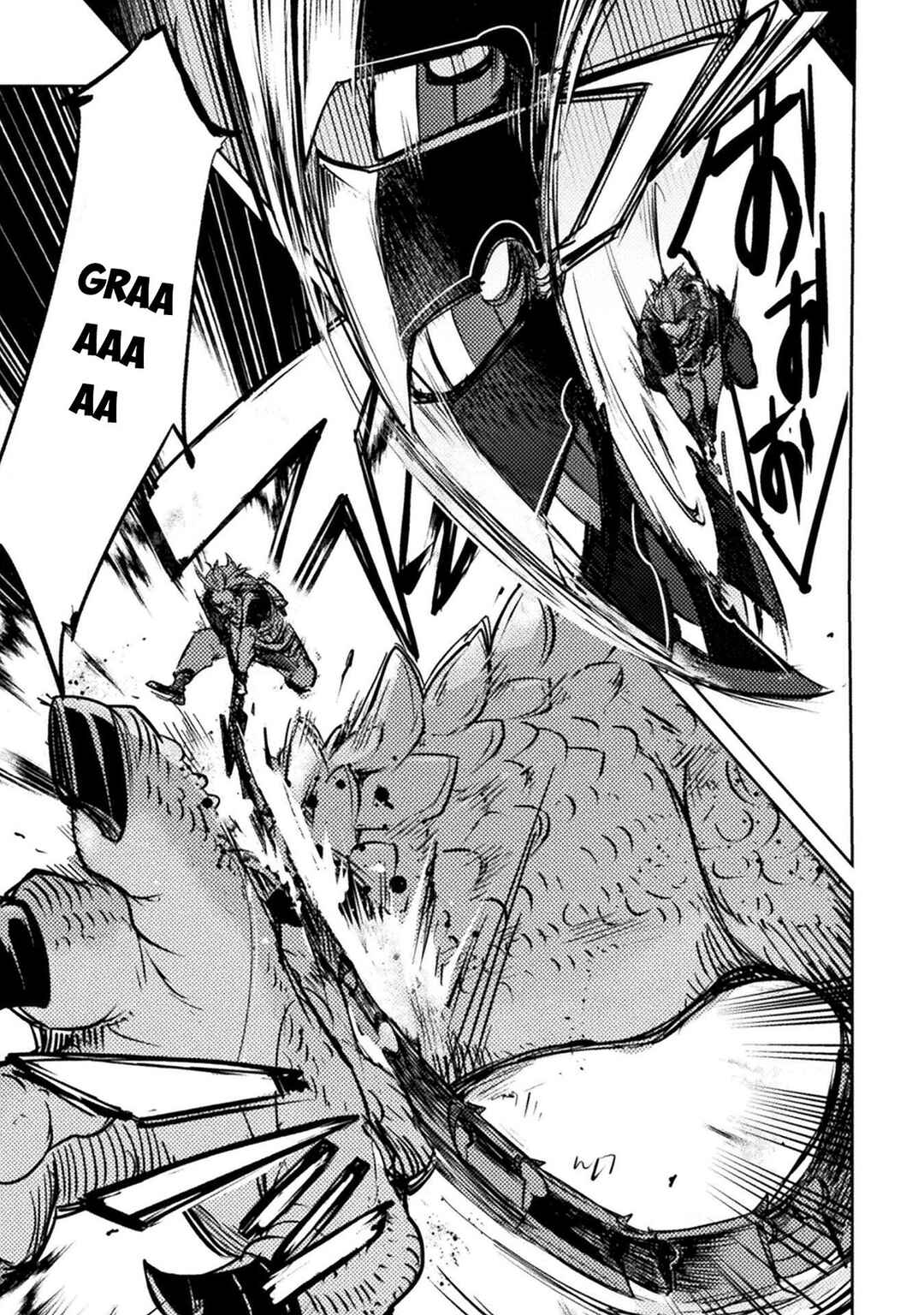 Bakudanma na Youhei, Douji Shoukan sareta Saikyou Cheat-domo wo Katappashi kara Keshitobasu Chapter 16 - Page 32