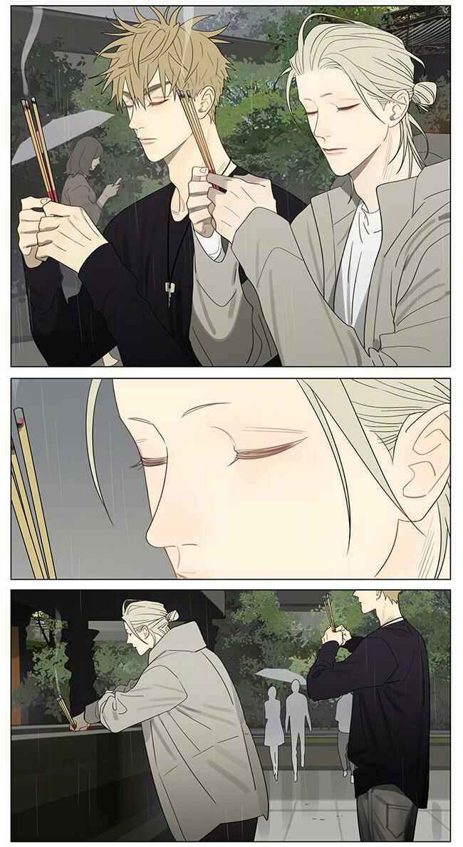 19 Tian Chapter 373 - Page 3