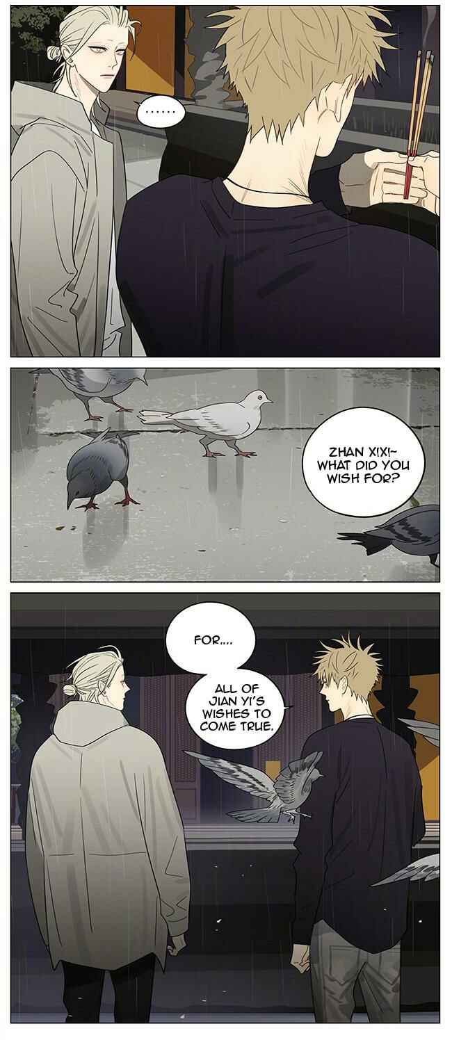 19 Tian Chapter 373 - Page 4