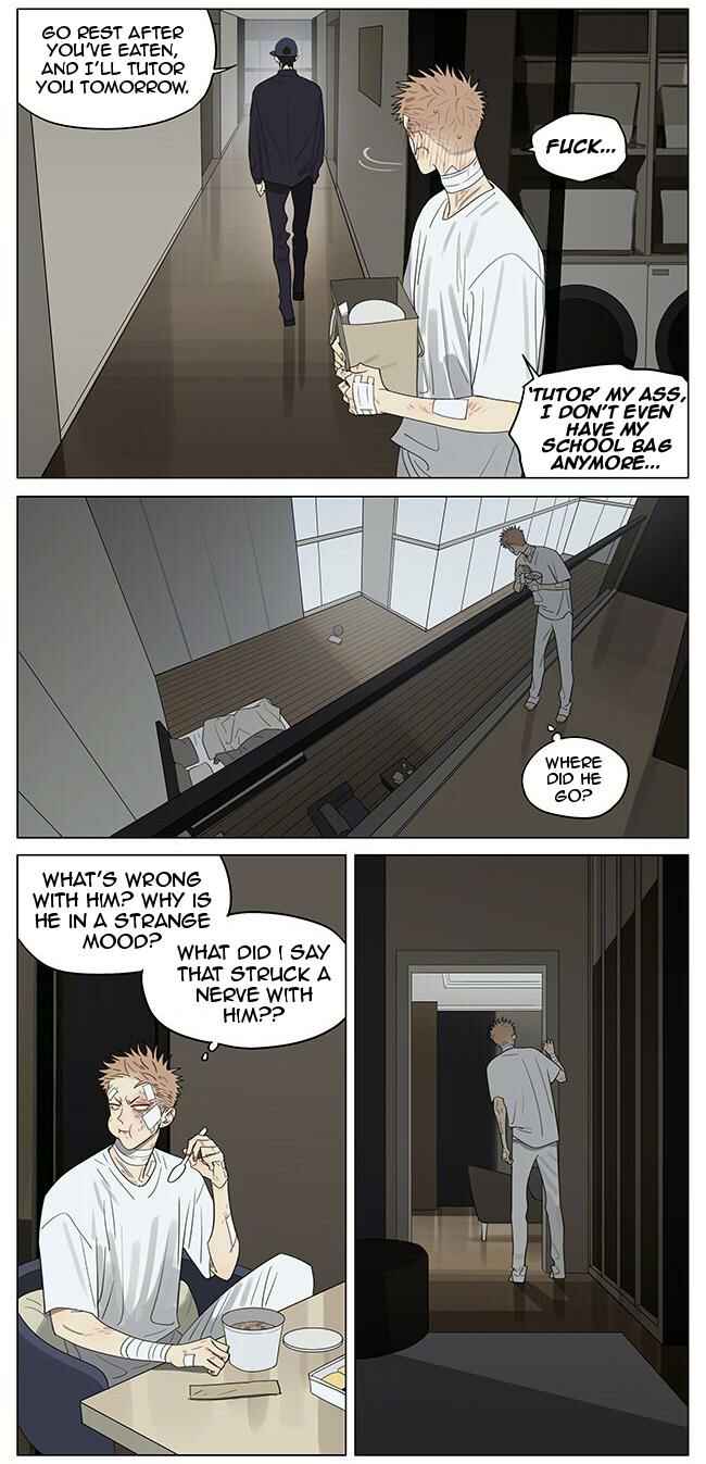 19 Tian Chapter 373 - Page 6
