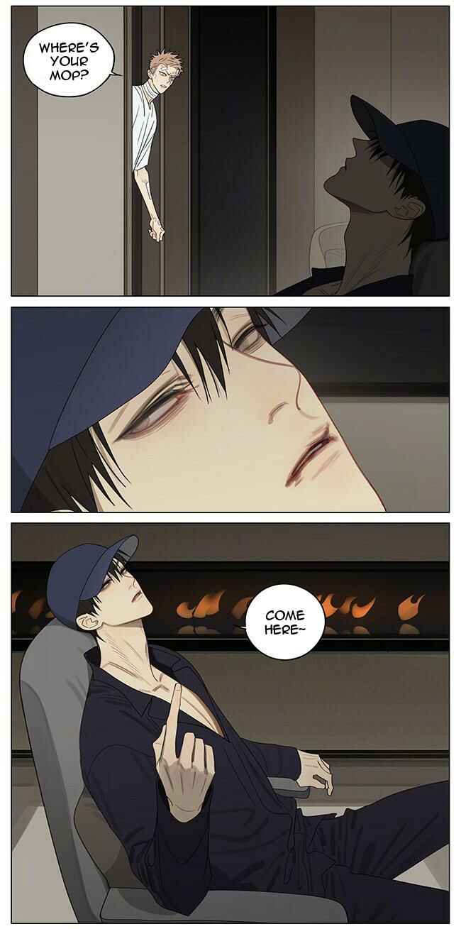 19 Tian Chapter 373 - Page 7
