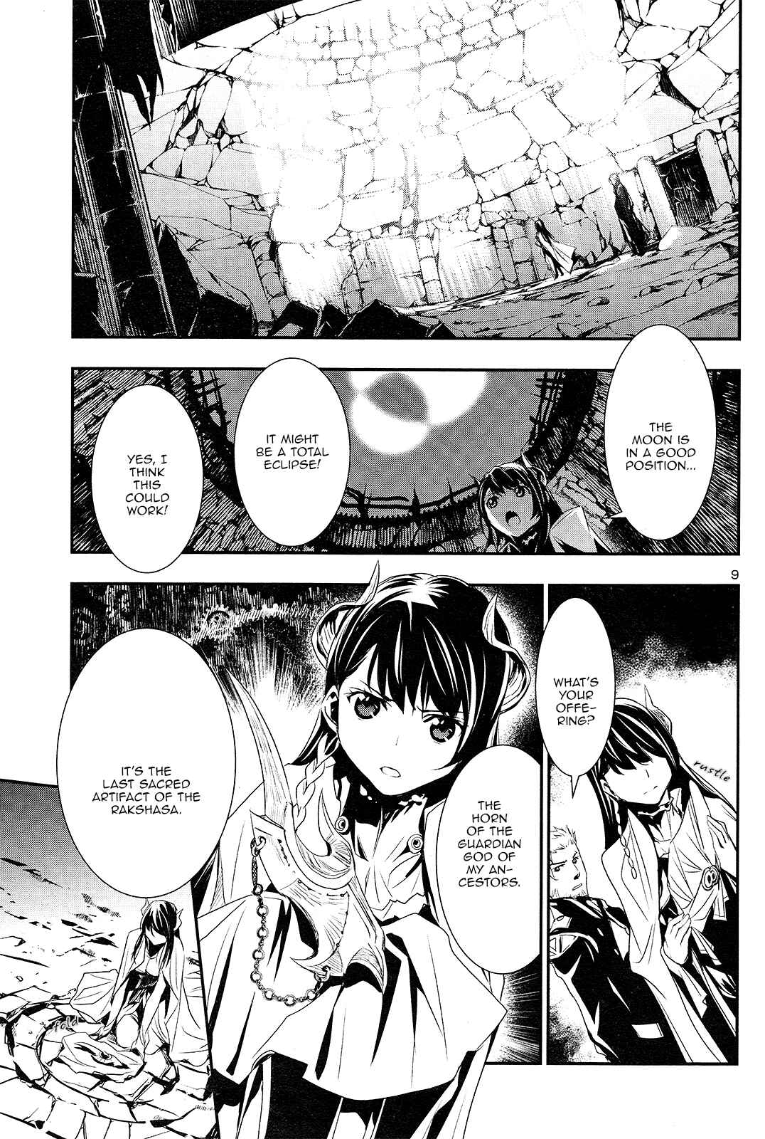 Shinju no Nectar Chapter 1 - Page 10